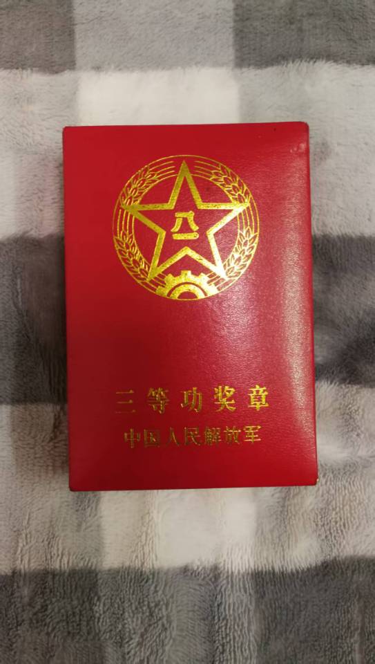 王师傅职业证书5