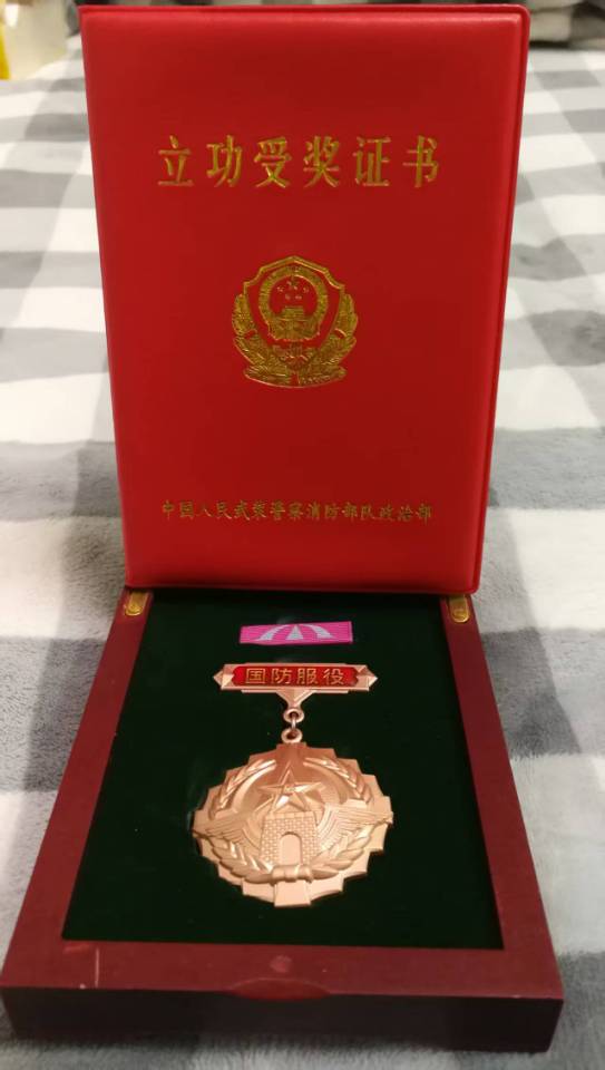 王师傅职业证书1