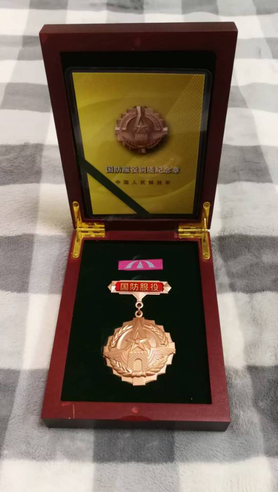 王师傅职业证书3