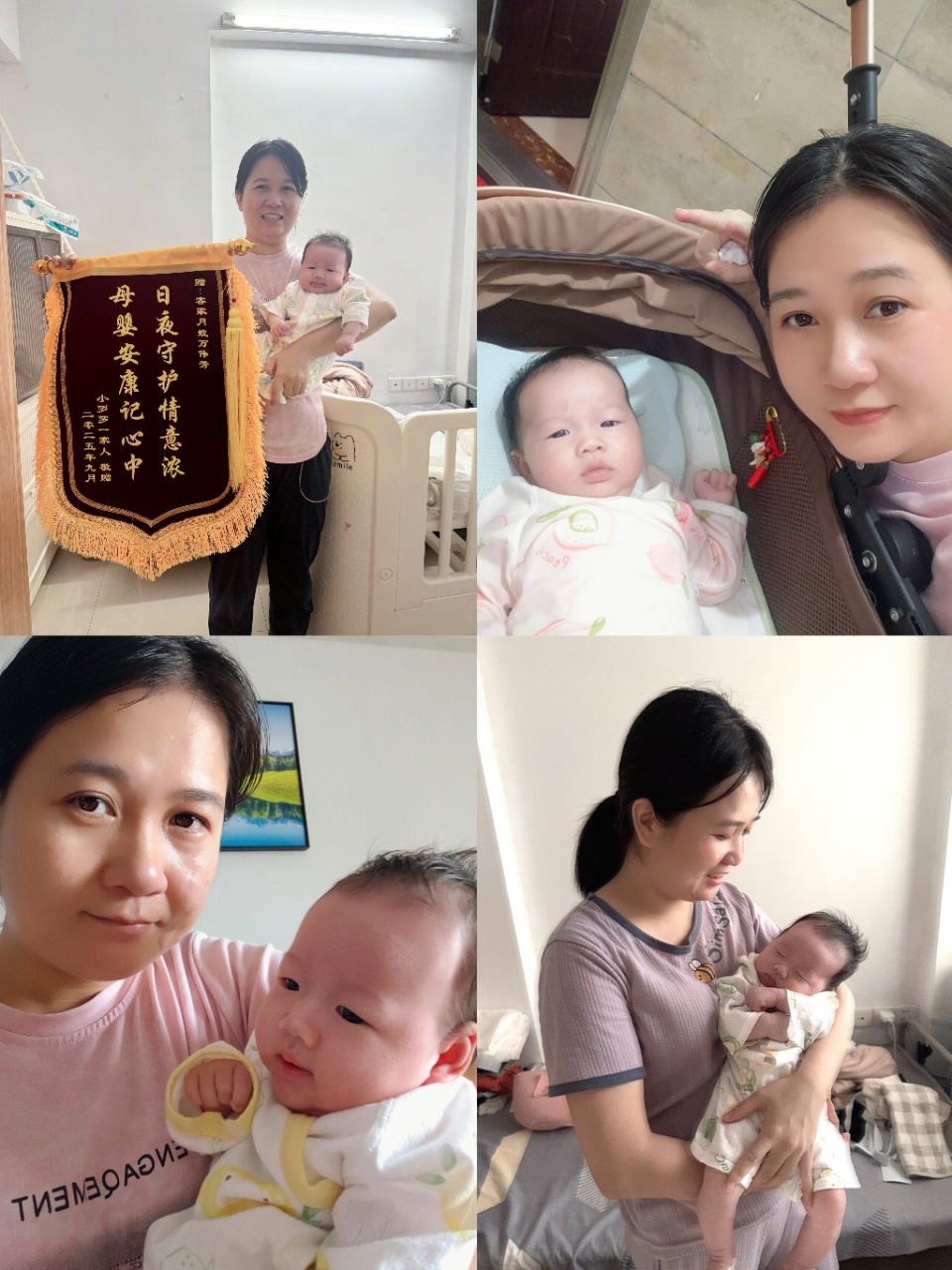 万阿姨缩略图7