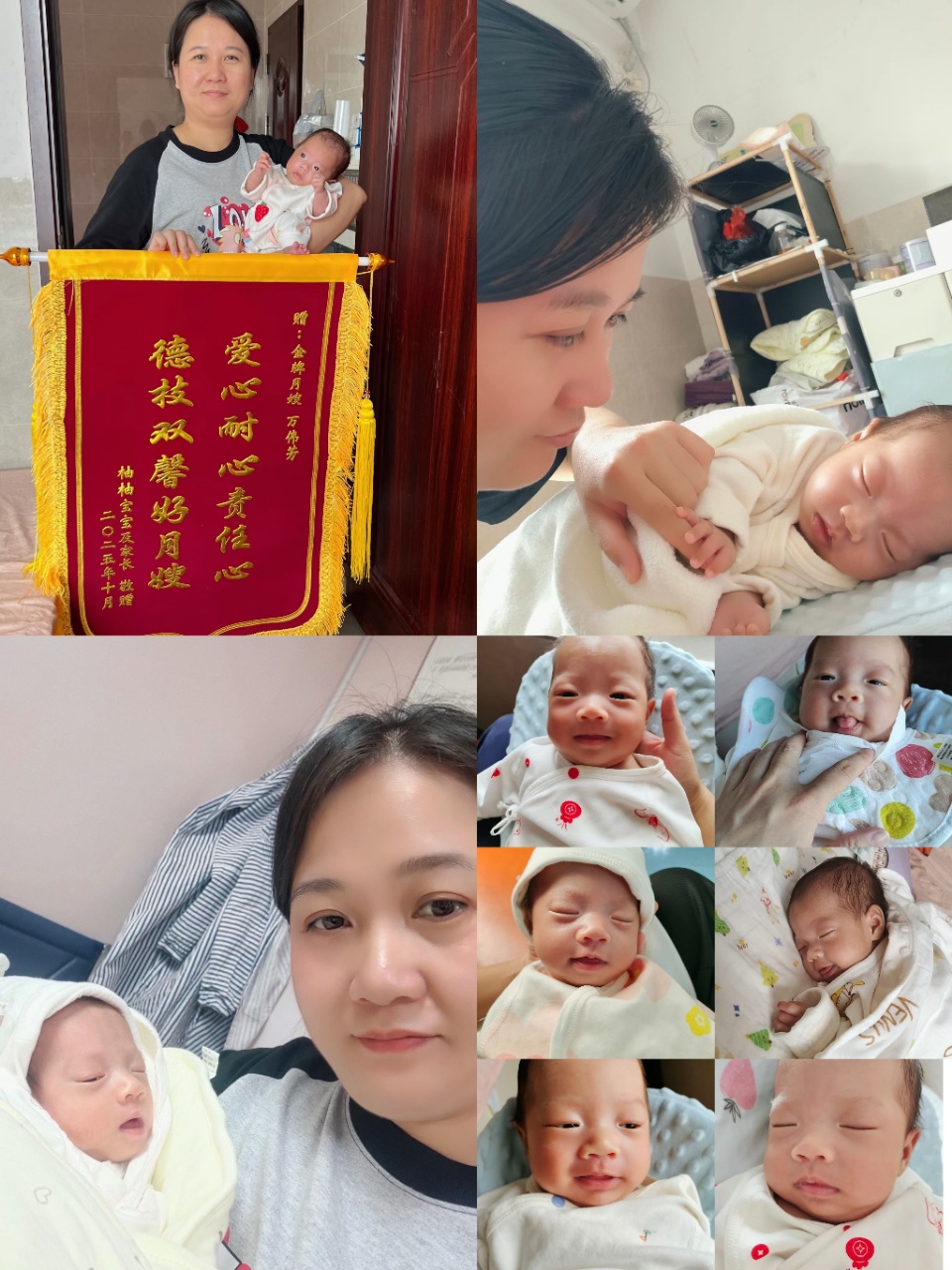 万阿姨缩略图3