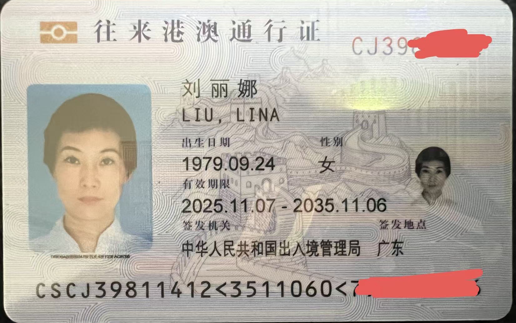 刘阿姨职业证书5