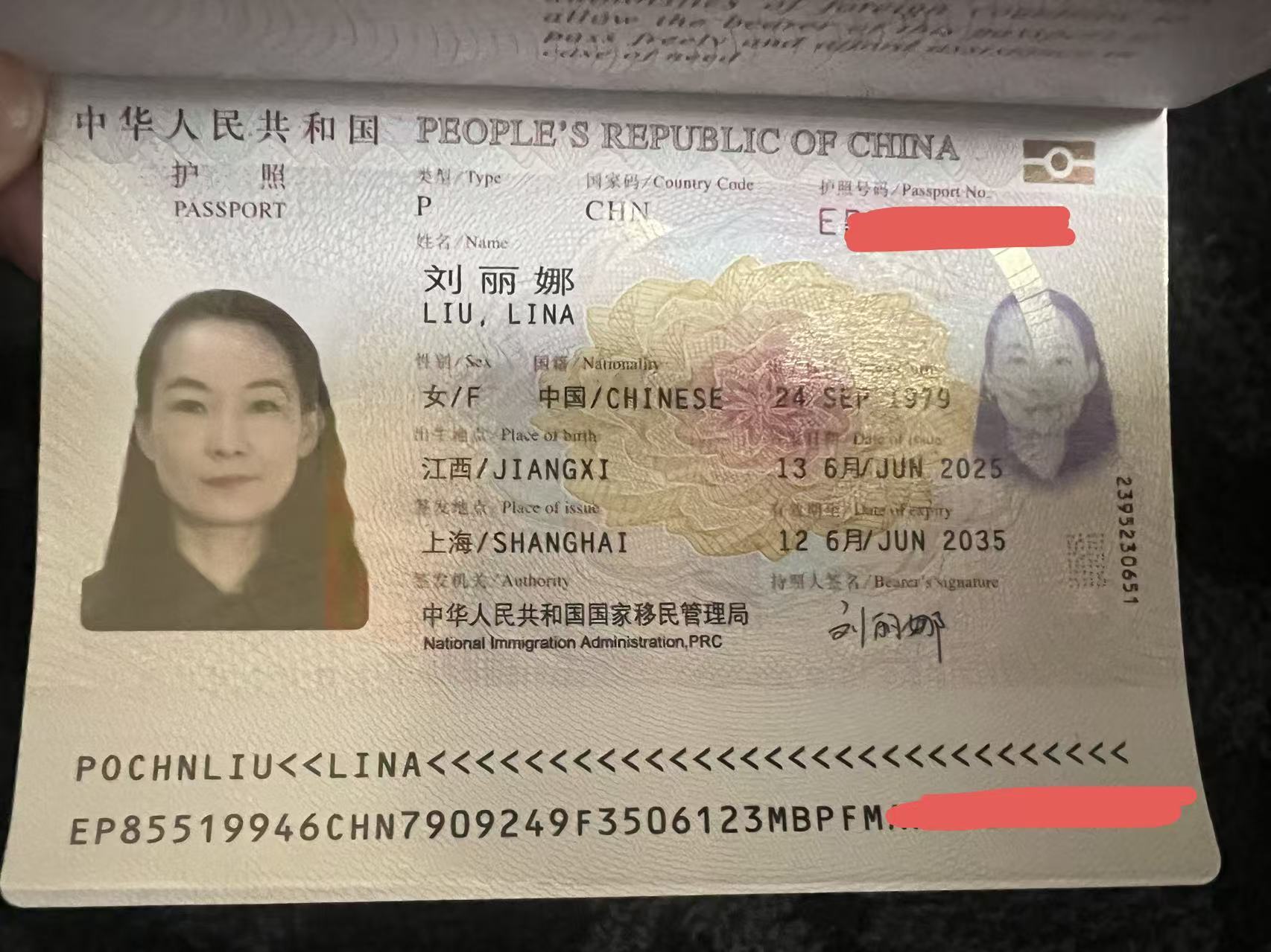 刘阿姨职业证书7