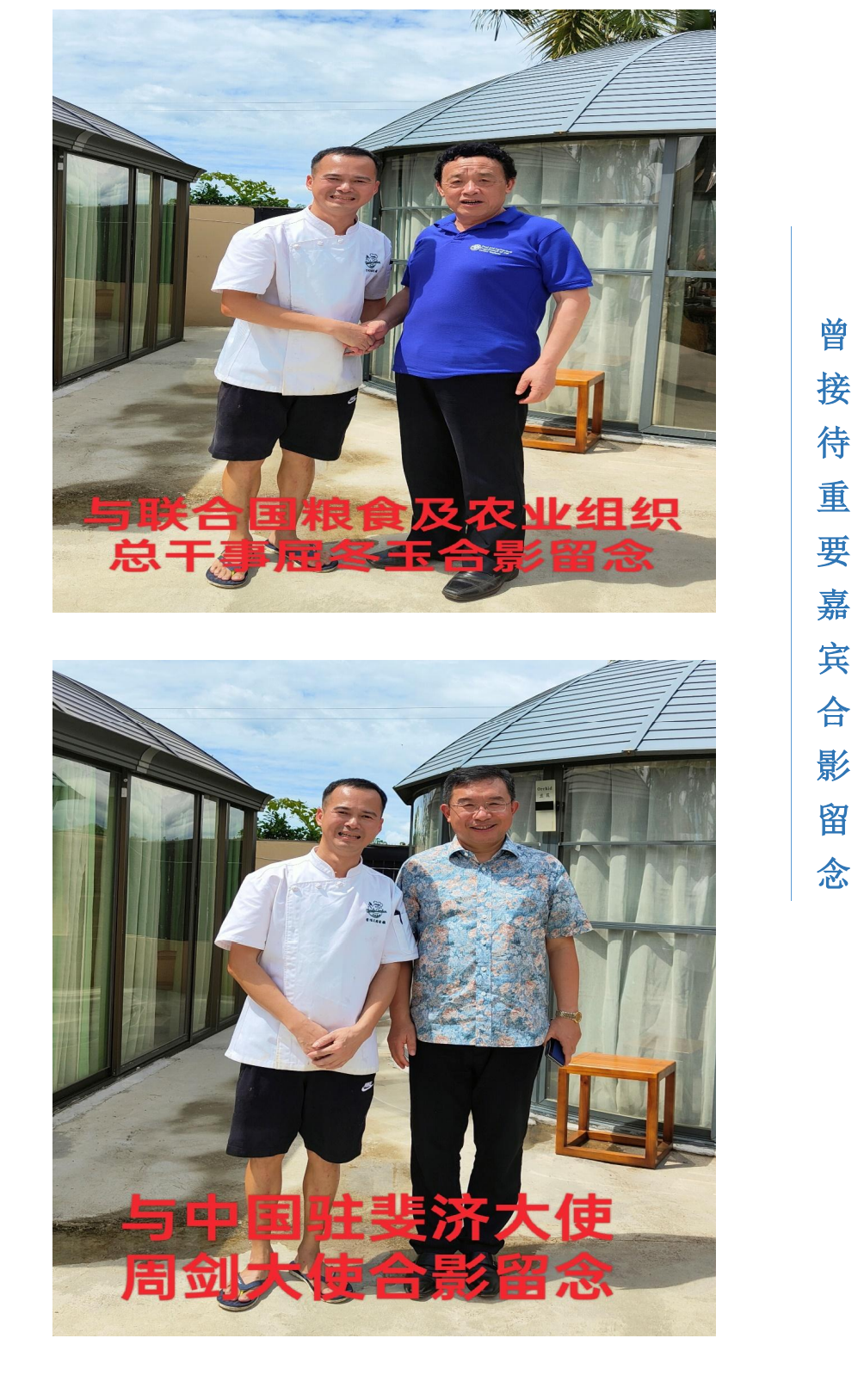 冯师傅工作生活照9