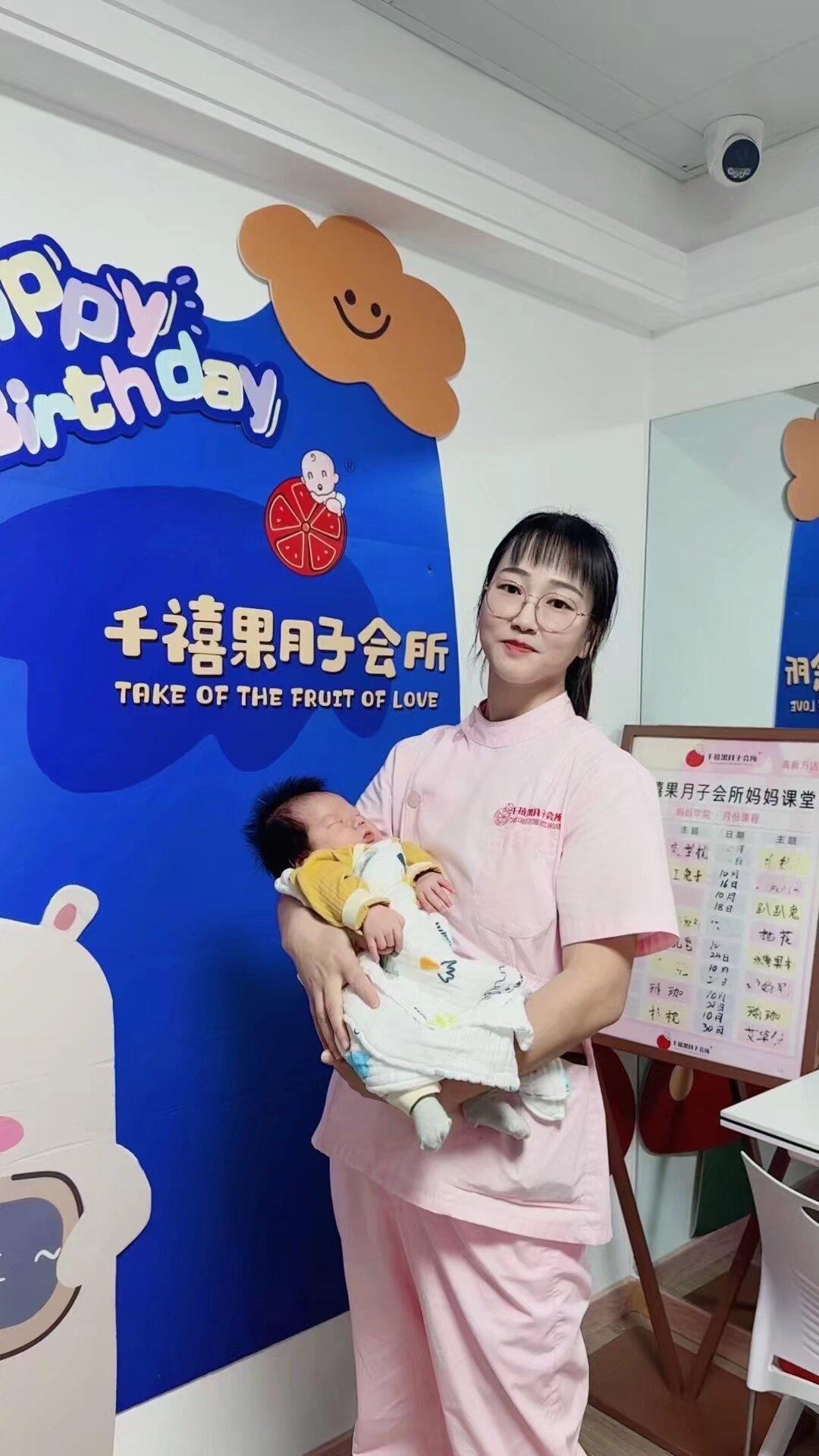吴阿姨缩略图2