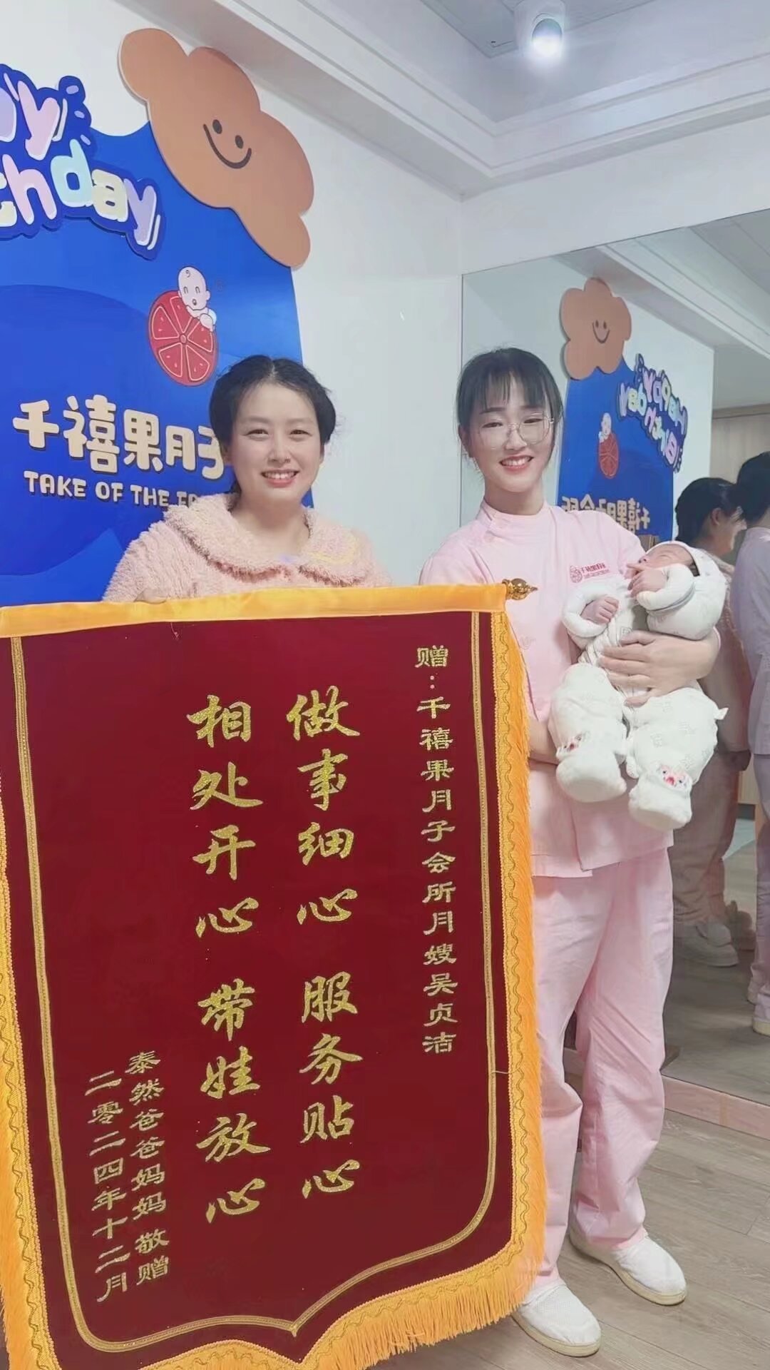 吴阿姨缩略图4