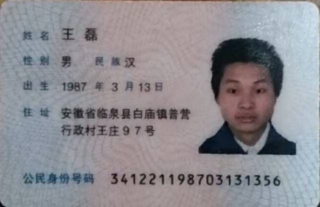 王师傅职业证书4