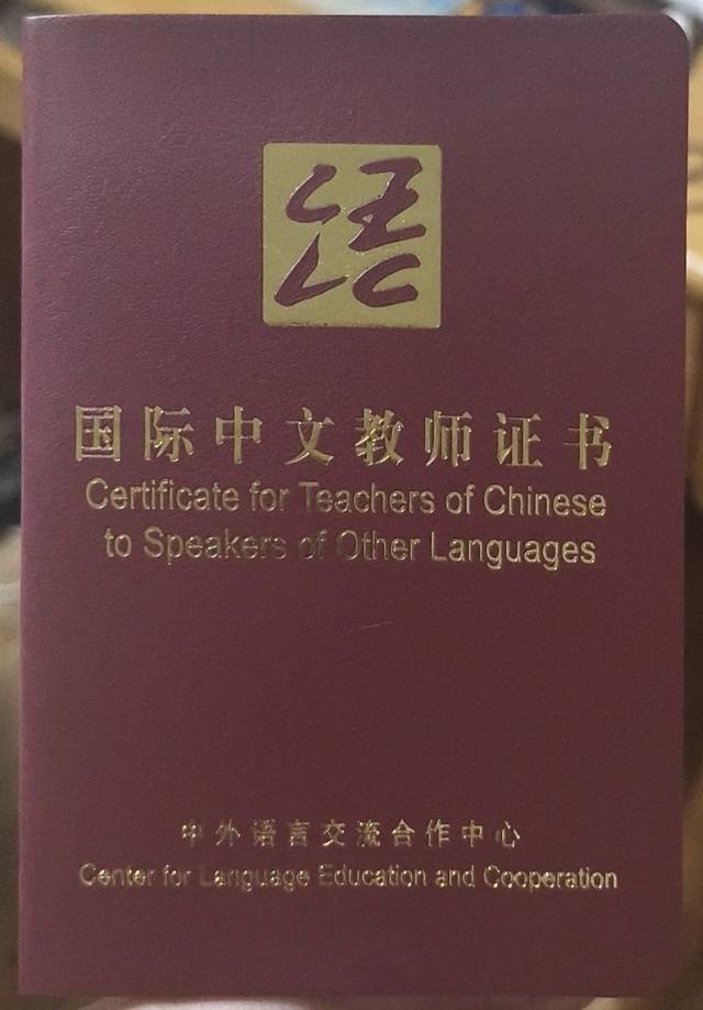 应阿姨职业证书4