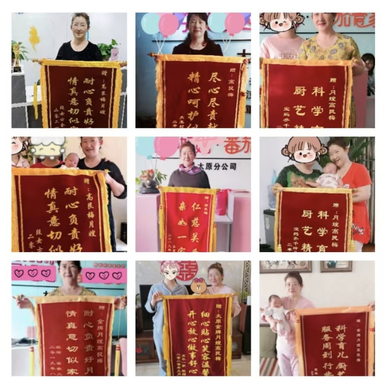 高阿姨缩略图8