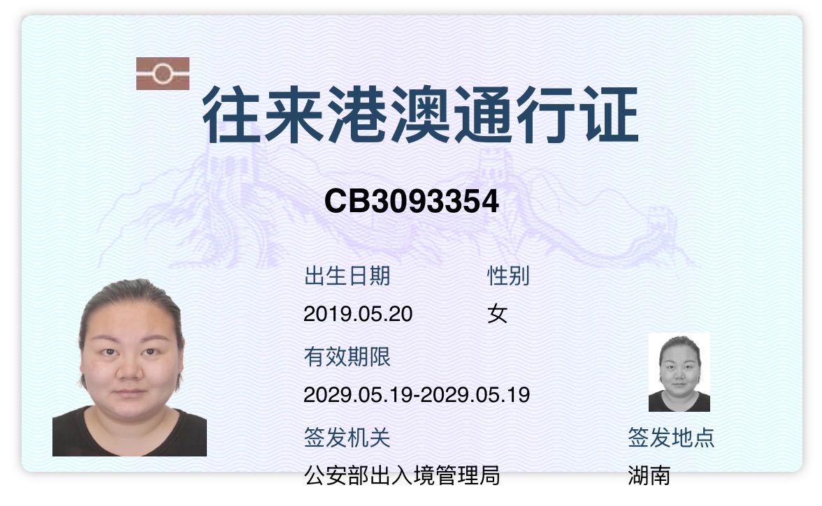 杨阿姨职业证书6
