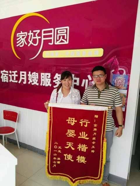 余阿姨工作生活照7