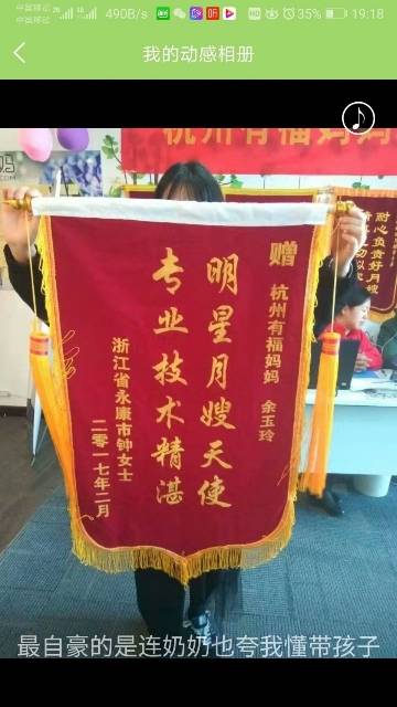 余阿姨工作生活照9