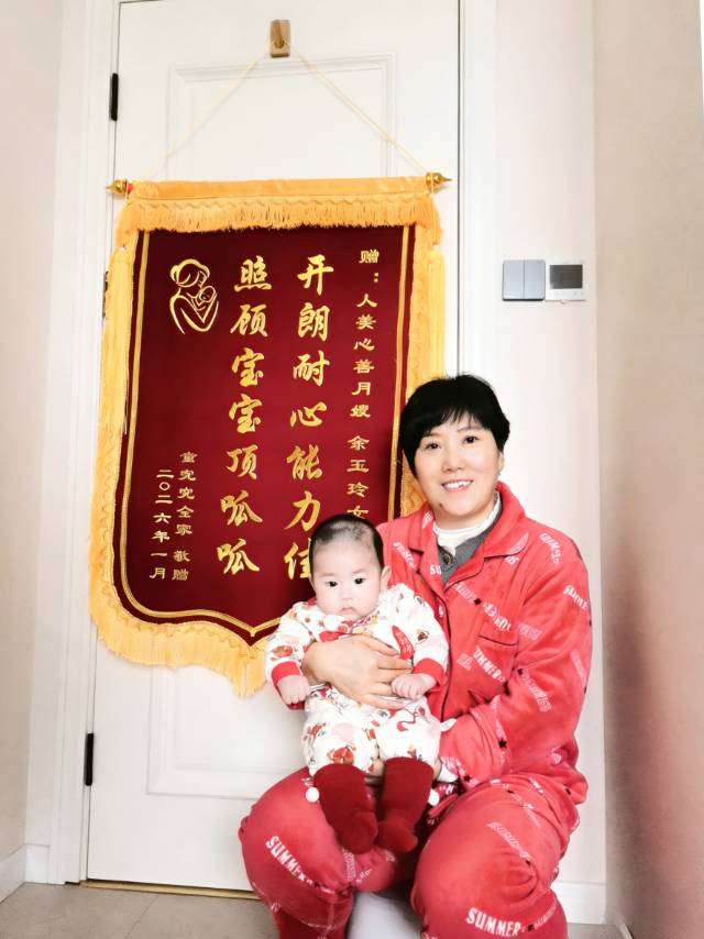 余阿姨工作生活照2