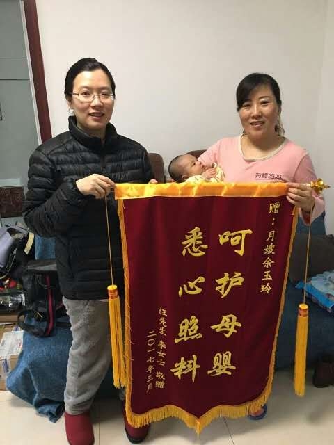 余阿姨工作生活照8