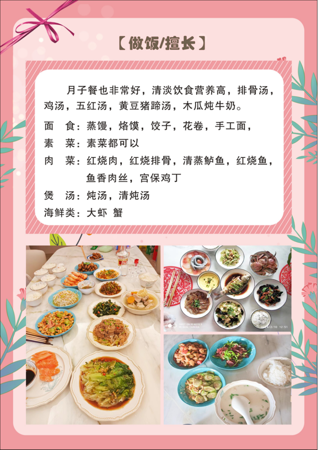 狄阿姨工作生活照4