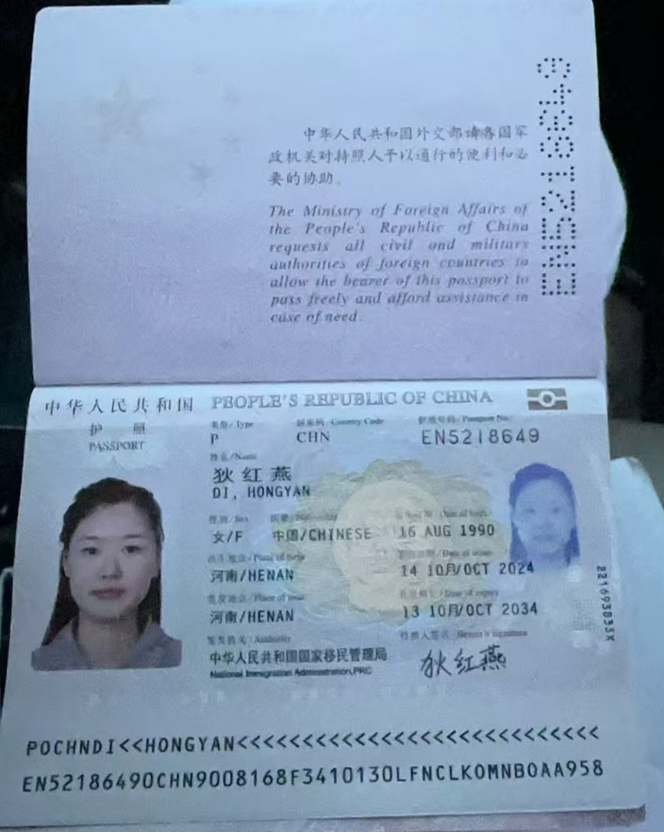 狄阿姨职业证书1