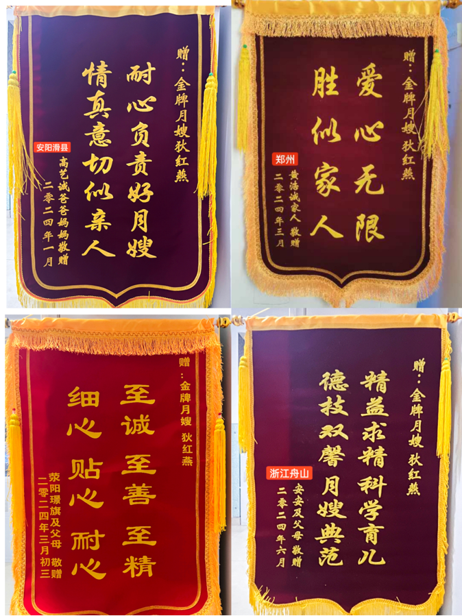 狄阿姨工作生活照6