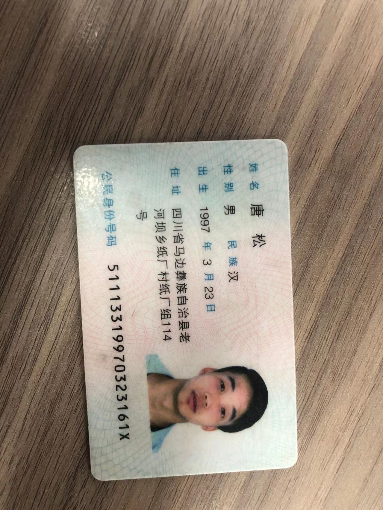 唐师傅缩略图4