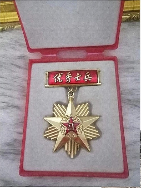 张师傅职业证书4