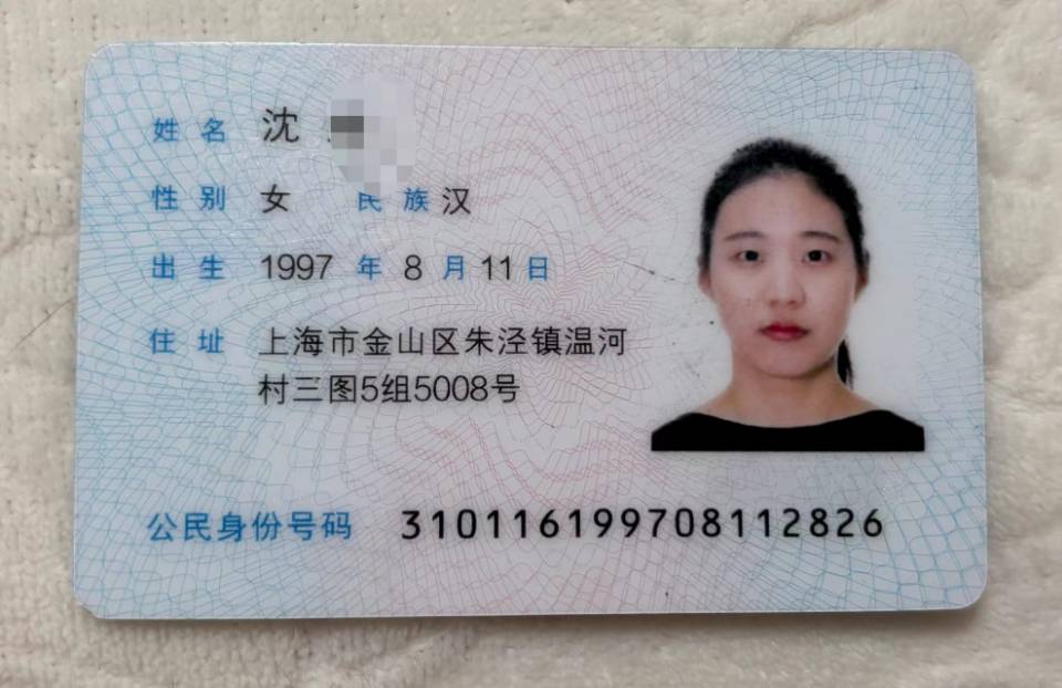 沈阿姨工作生活照9