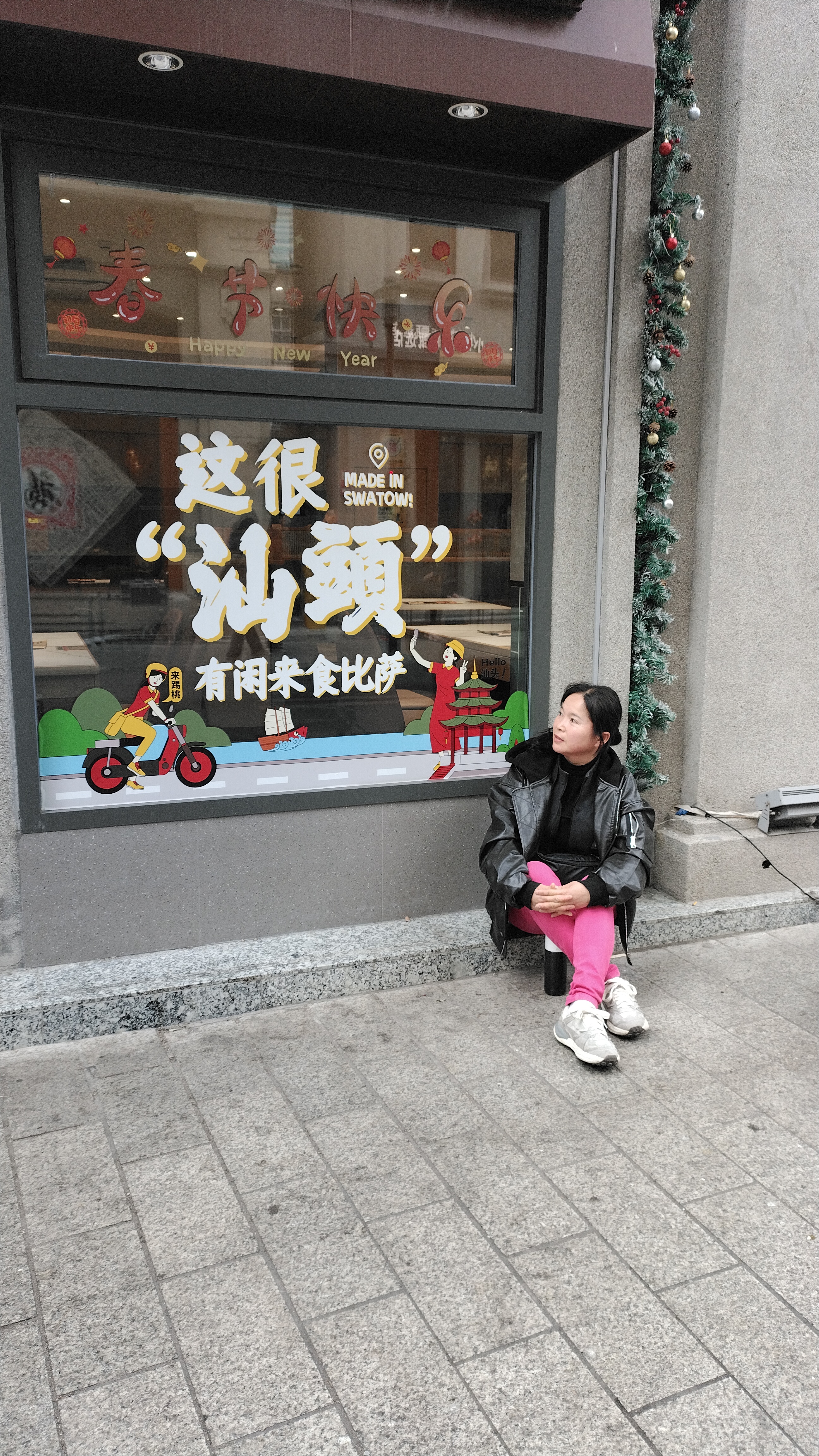 上海、上海市阿姨程阿姨公开照片