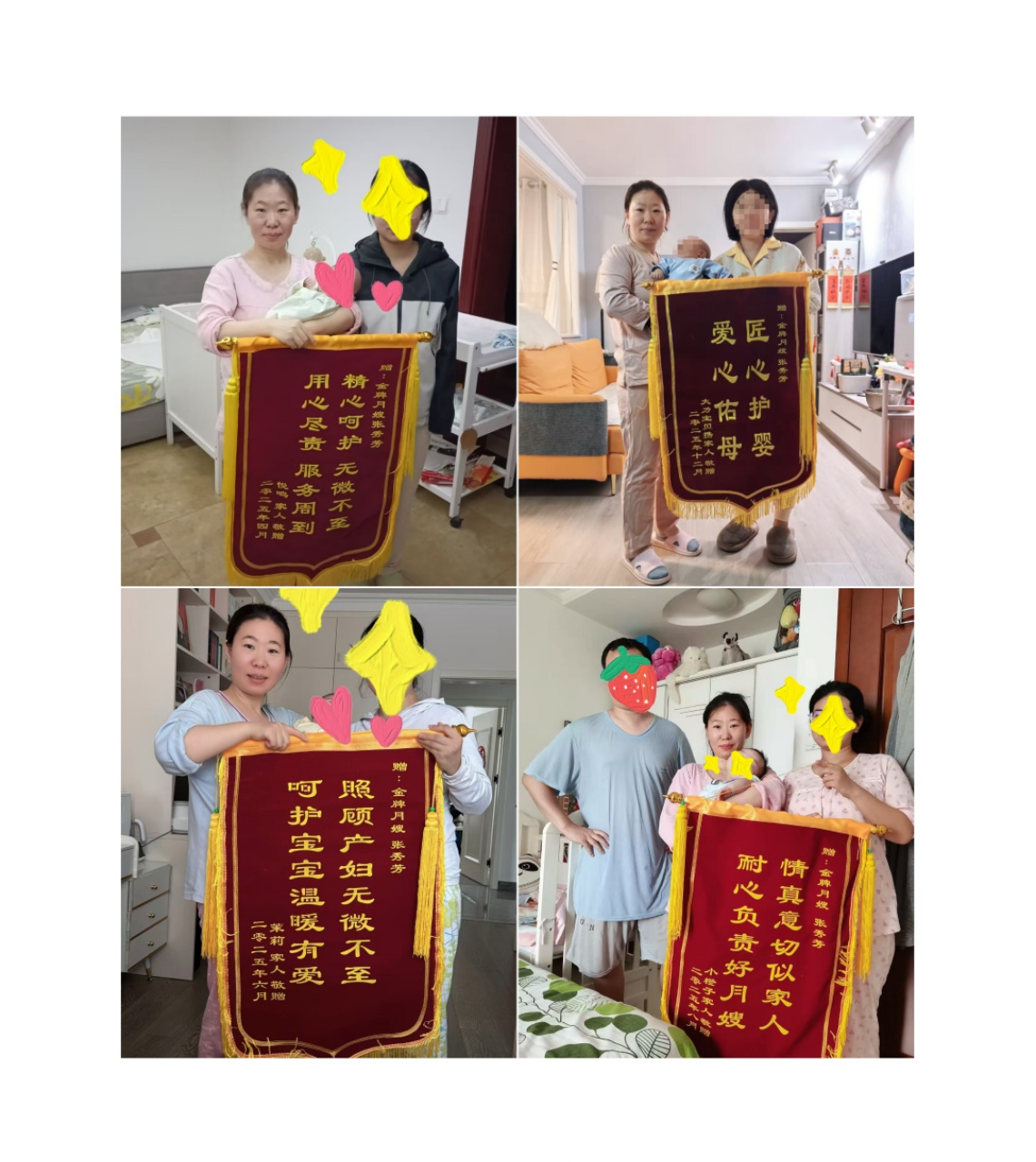 张阿姨缩略图3