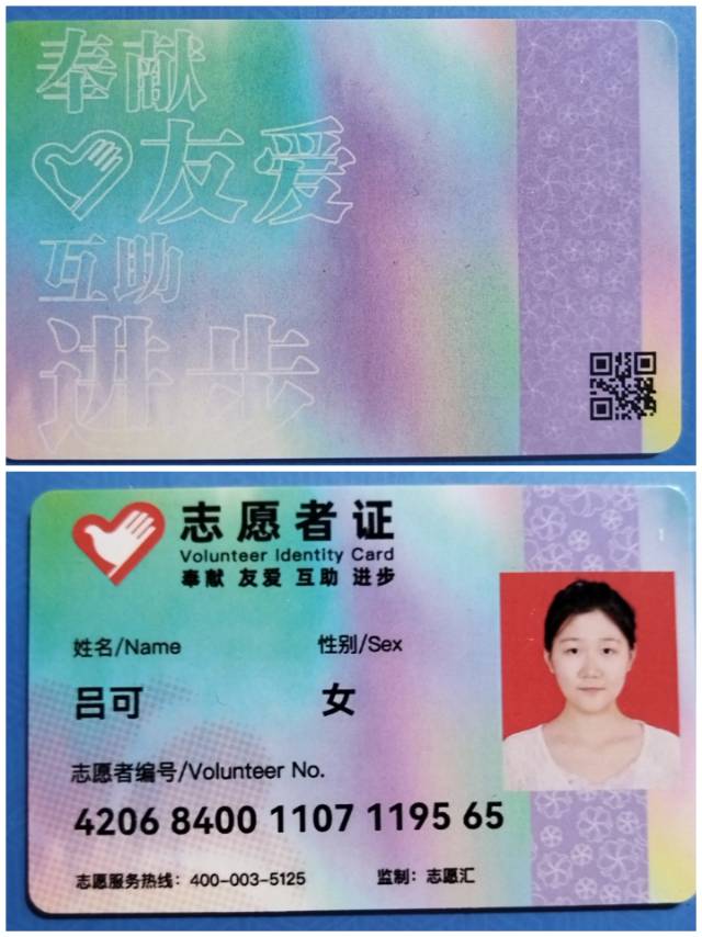 吕阿姨职业证书3