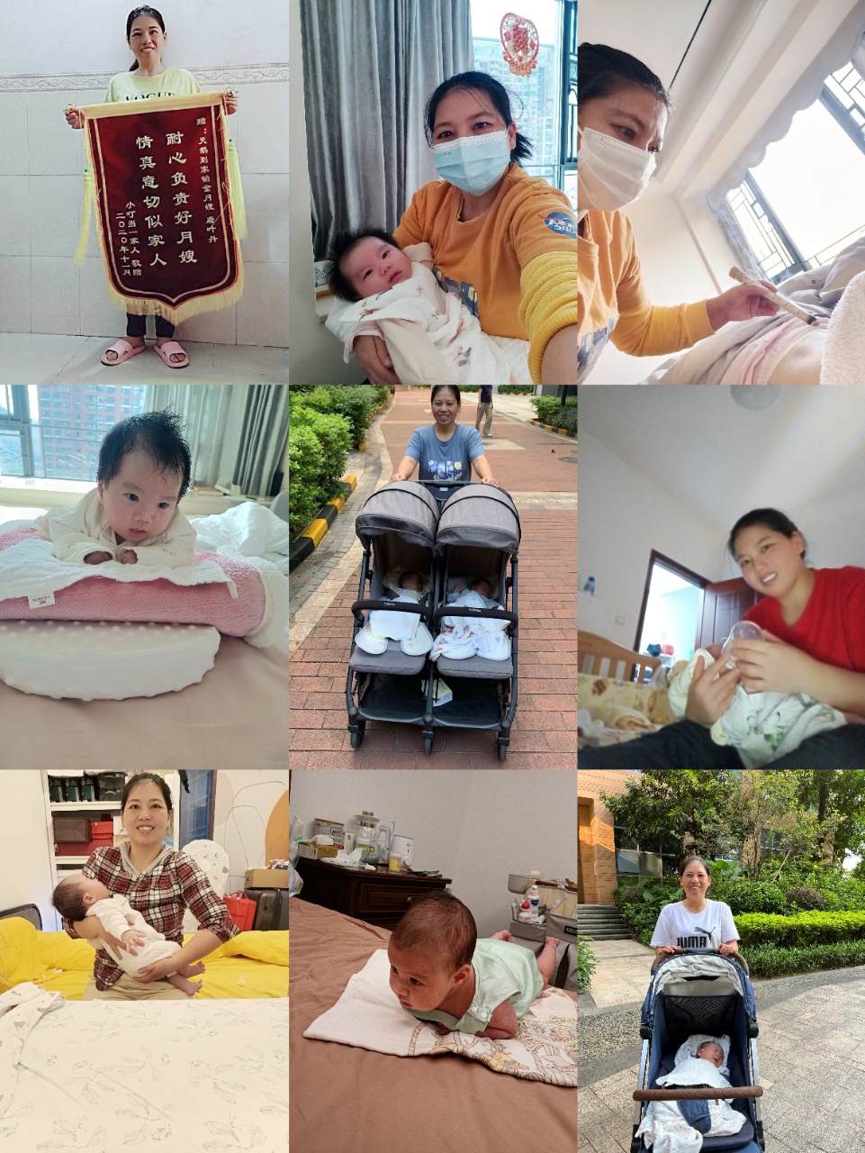 家政育婴师唐阿姨公开照片