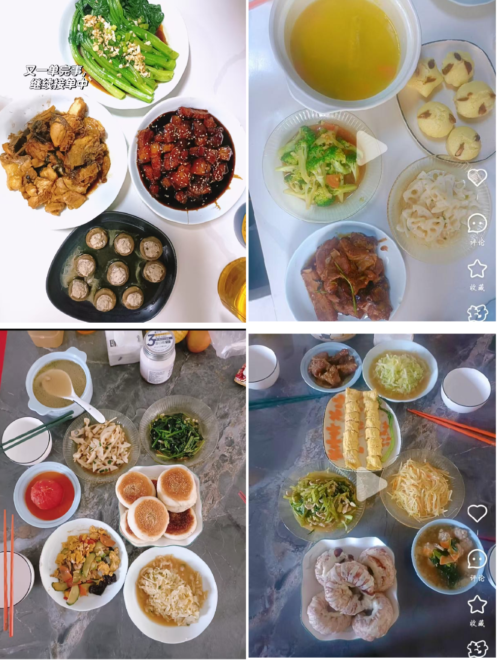 王阿姨缩略图2