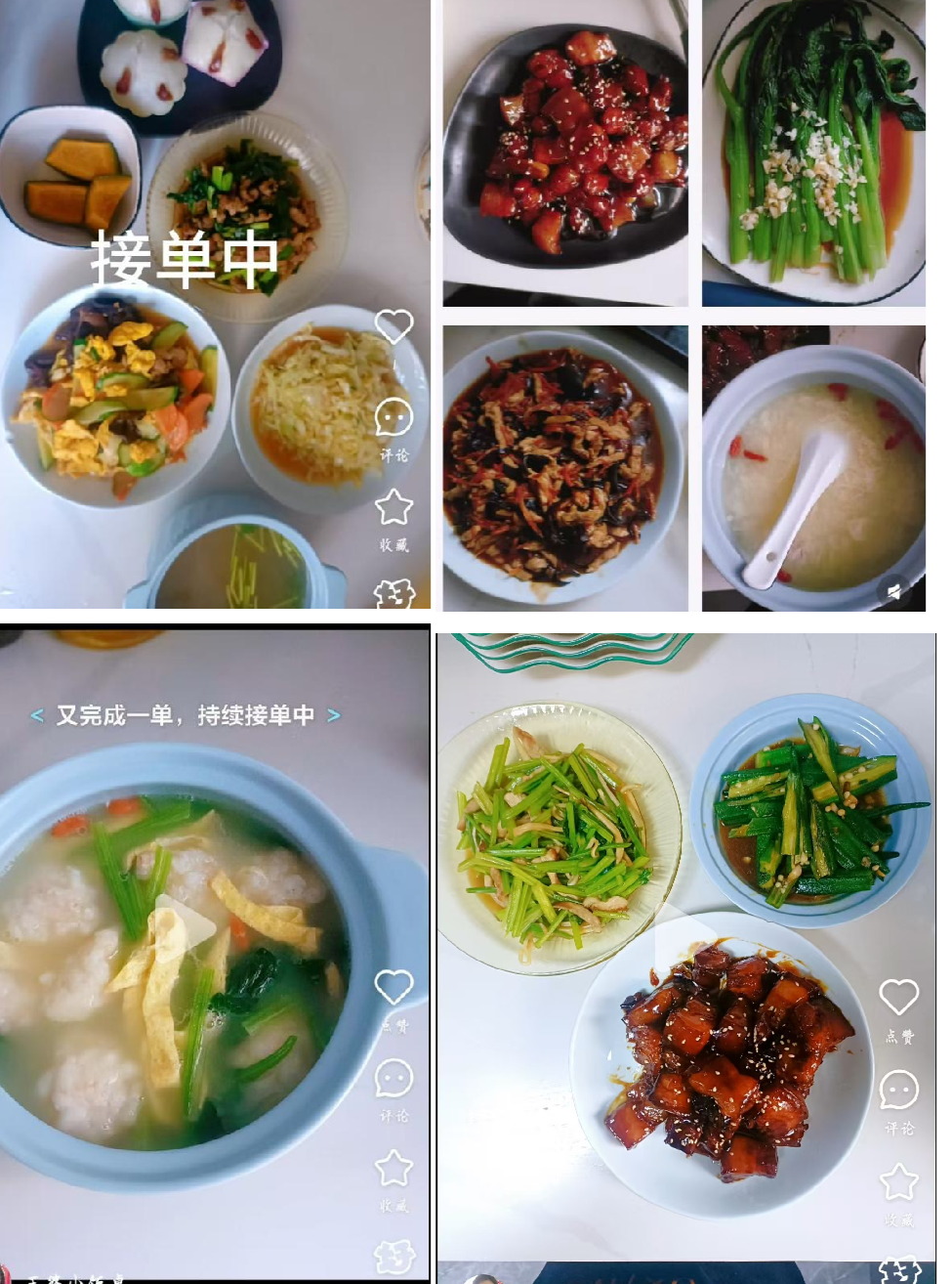 王阿姨缩略图3