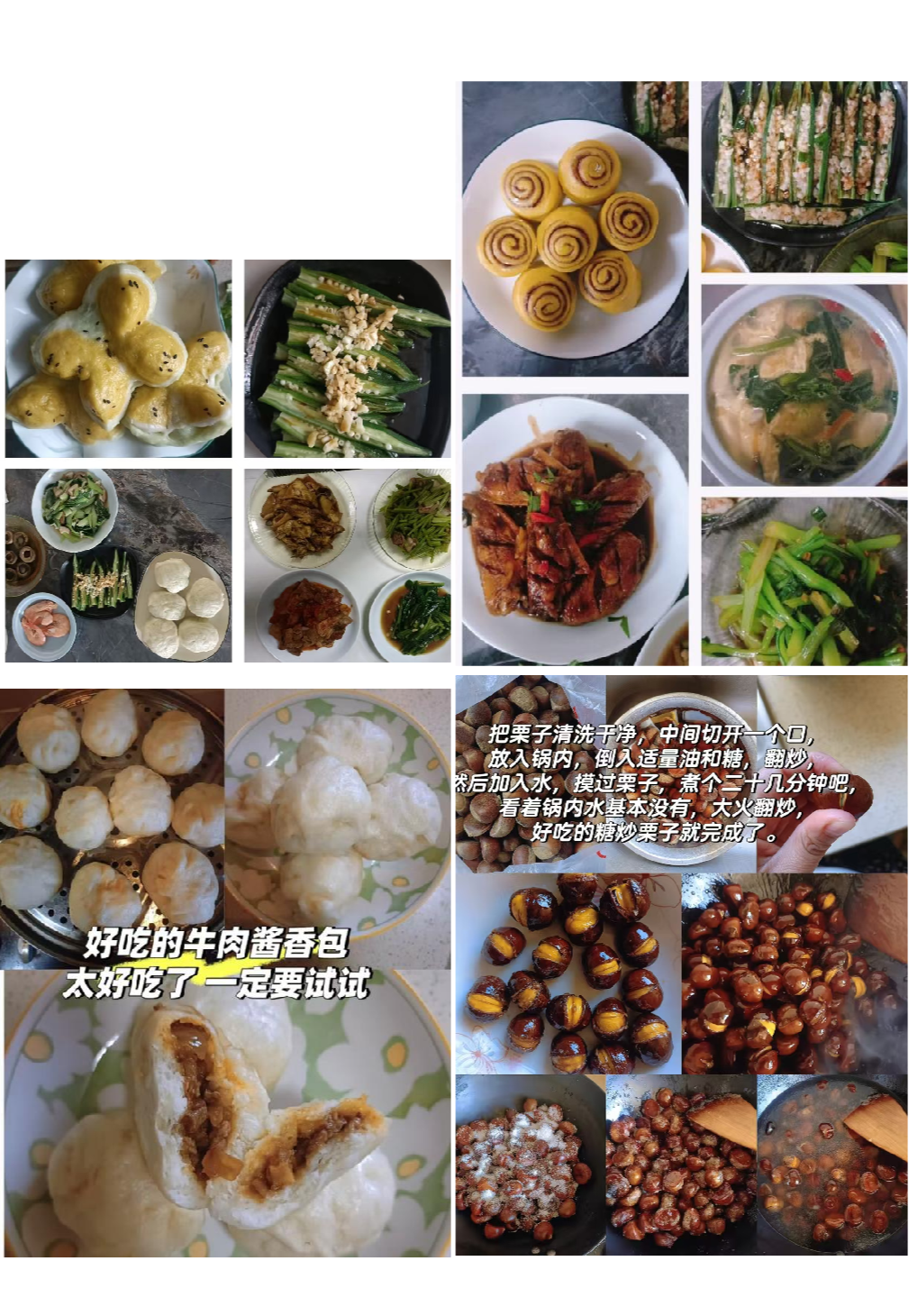 王阿姨缩略图4