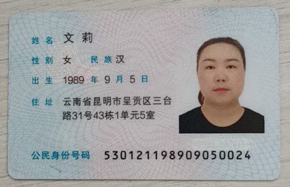 文阿姨职业证书9