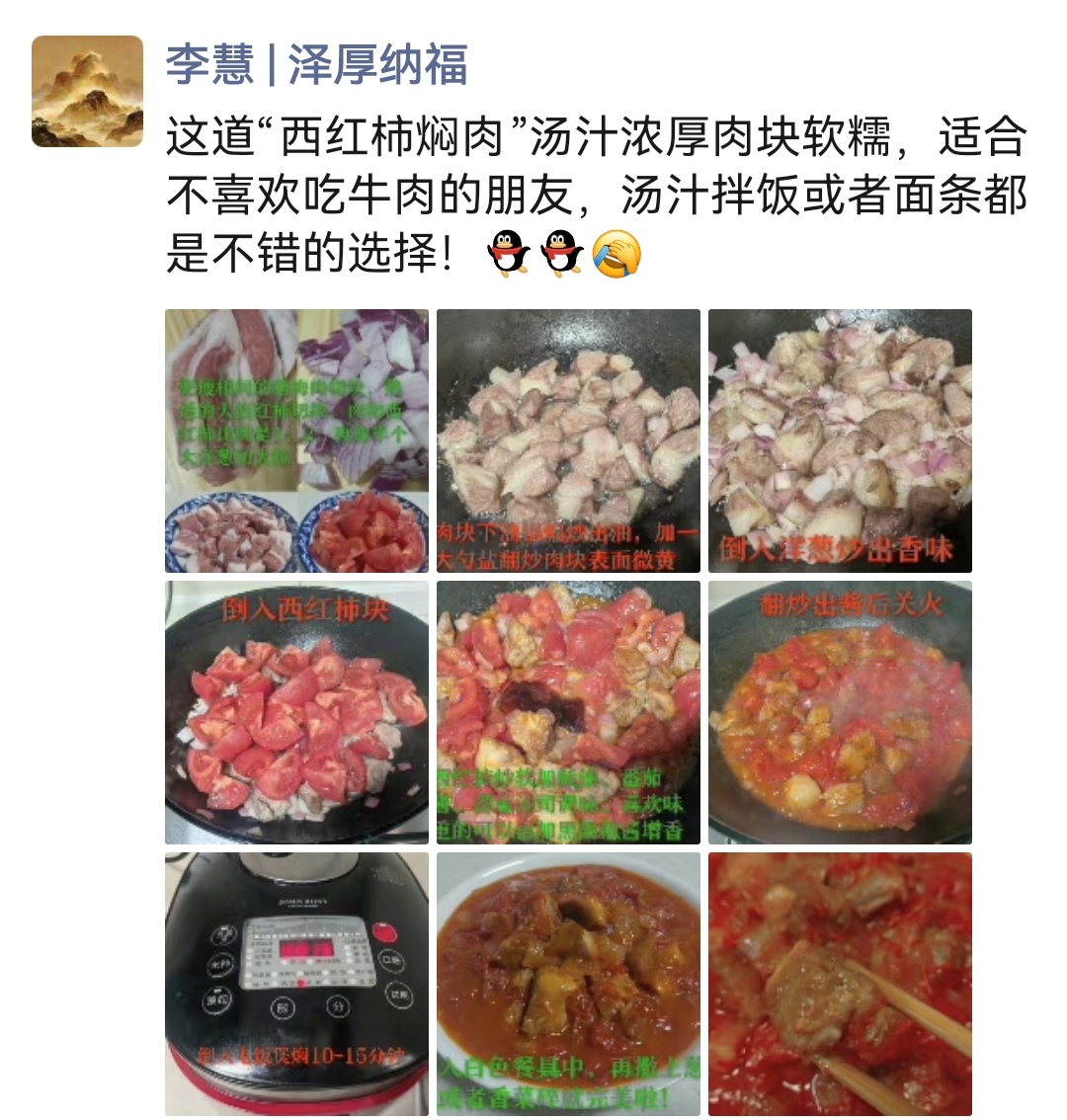 李阿姨工作生活照3