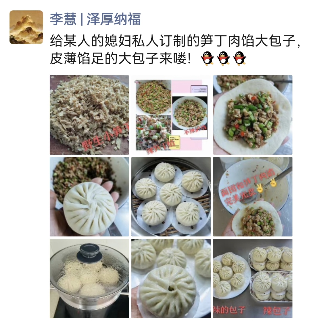 李阿姨工作生活照4