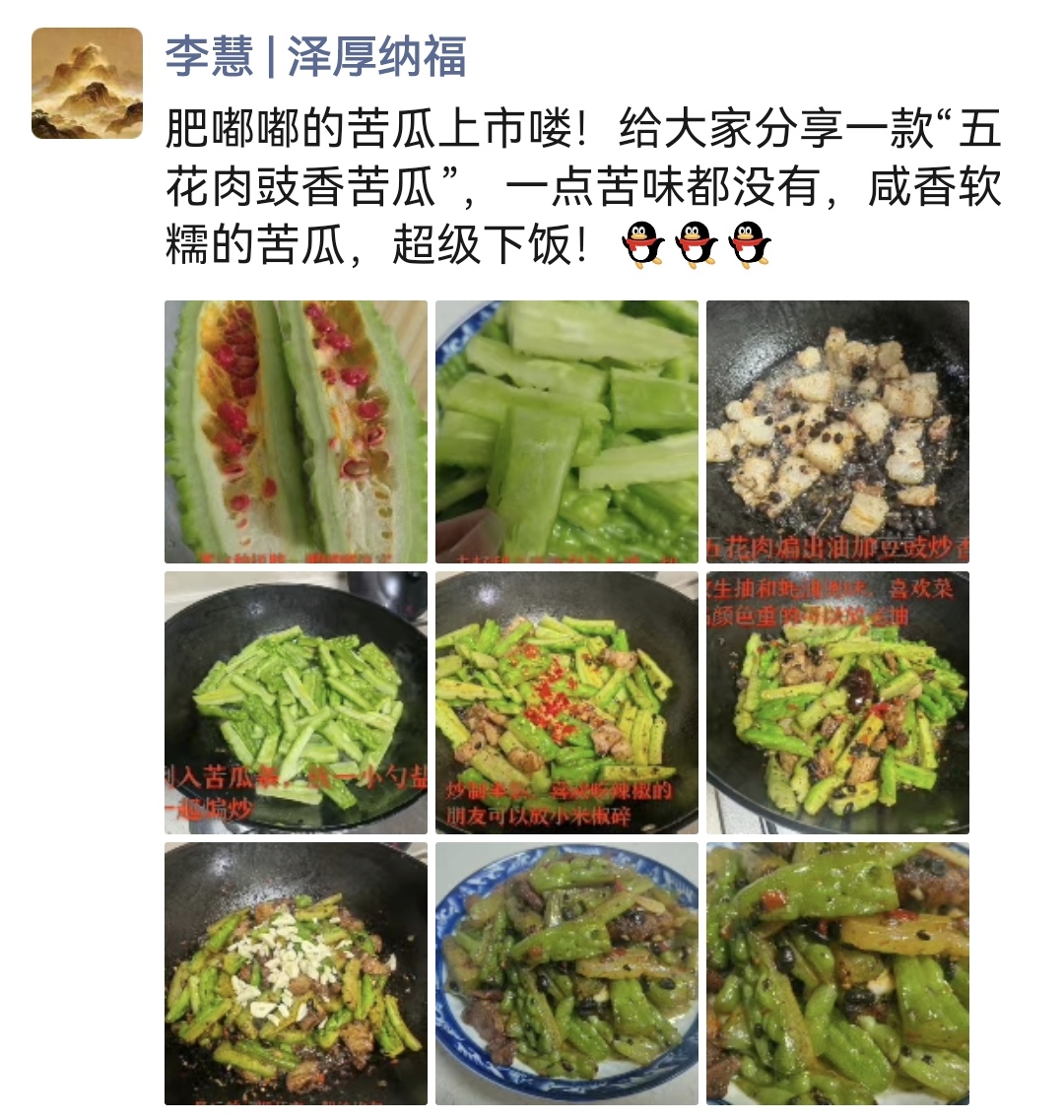 李阿姨工作生活照2
