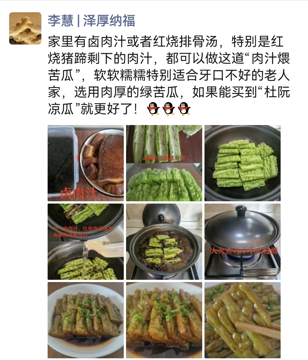 李阿姨工作生活照6