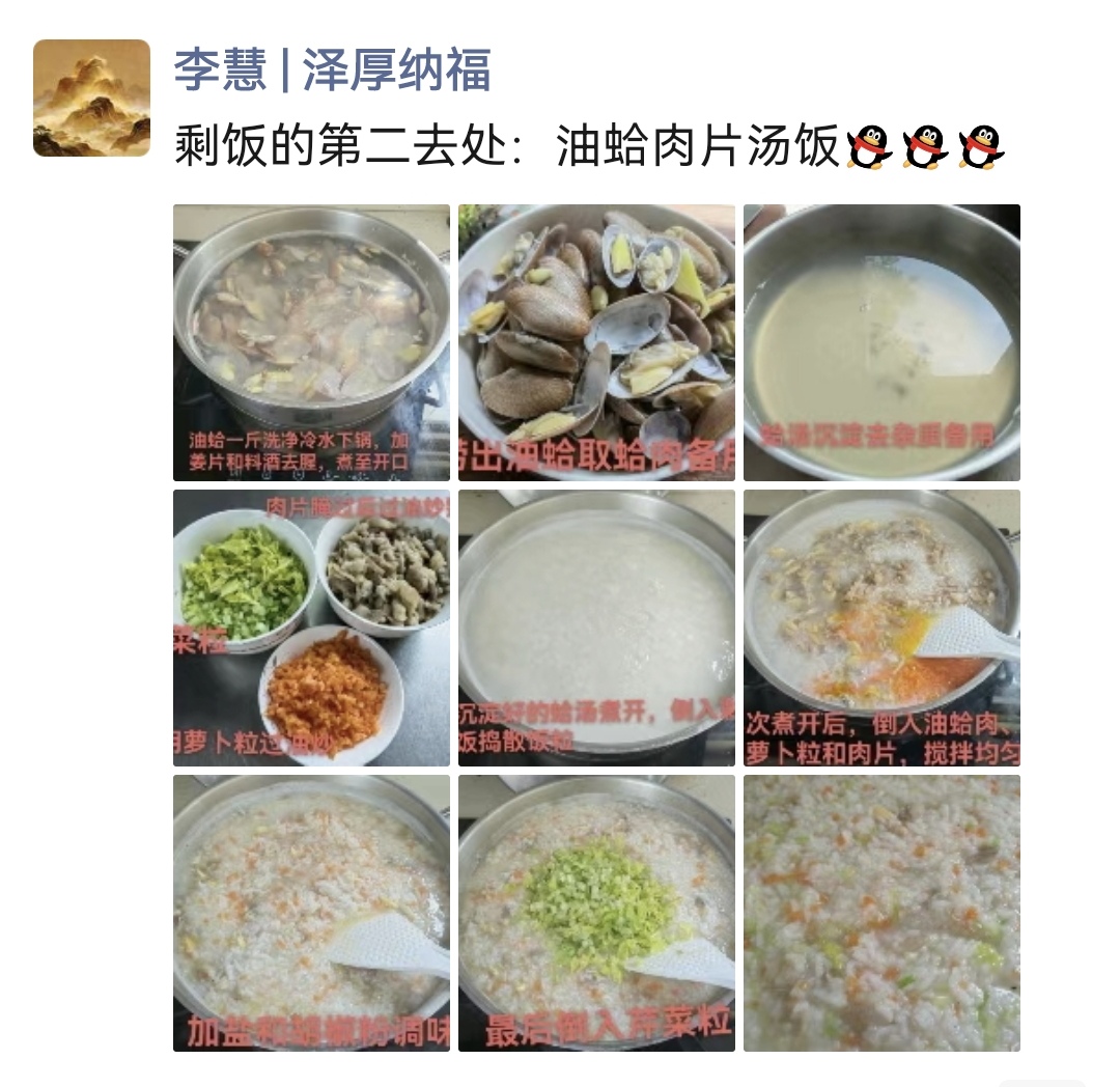 李阿姨工作生活照8