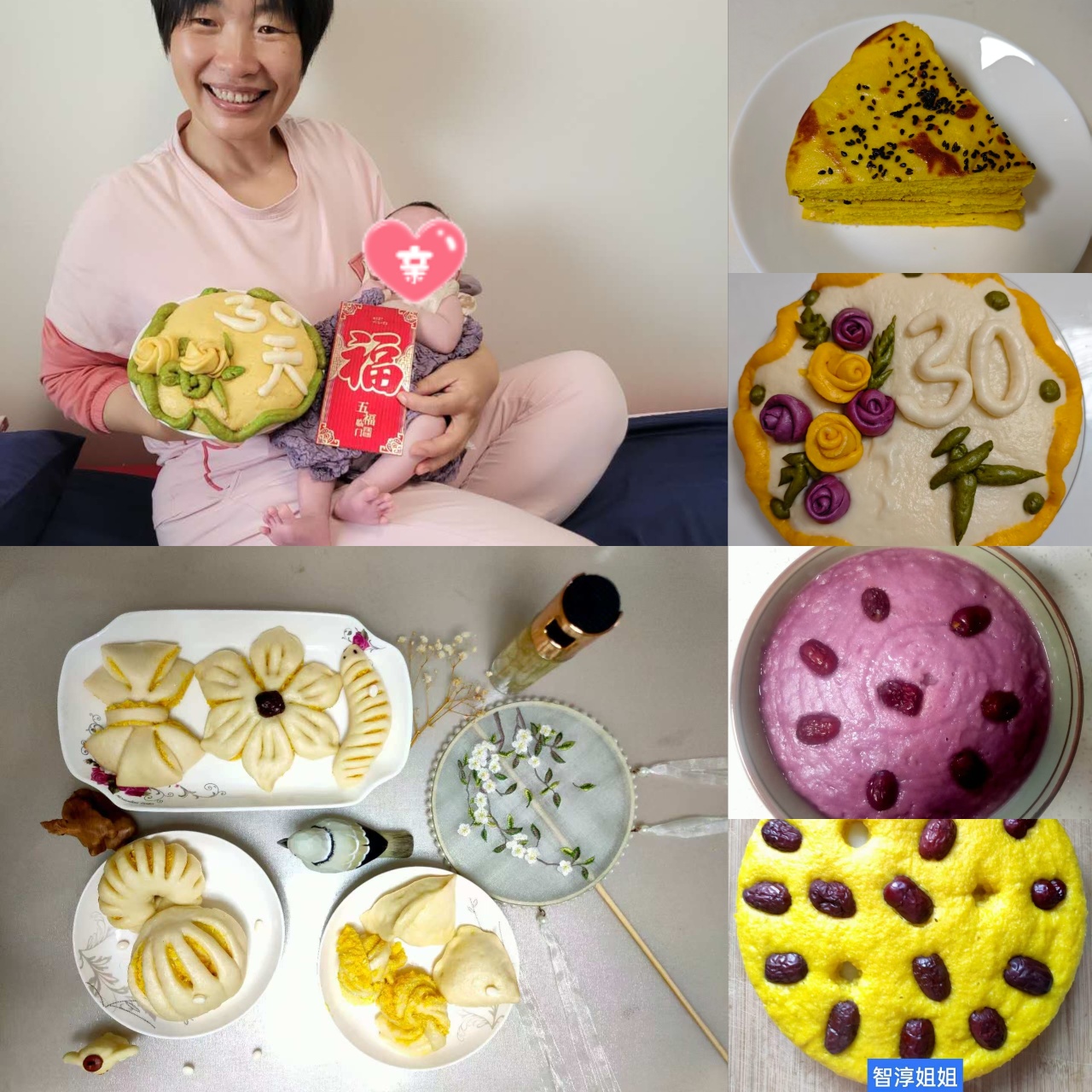 汤阿姨缩略图4