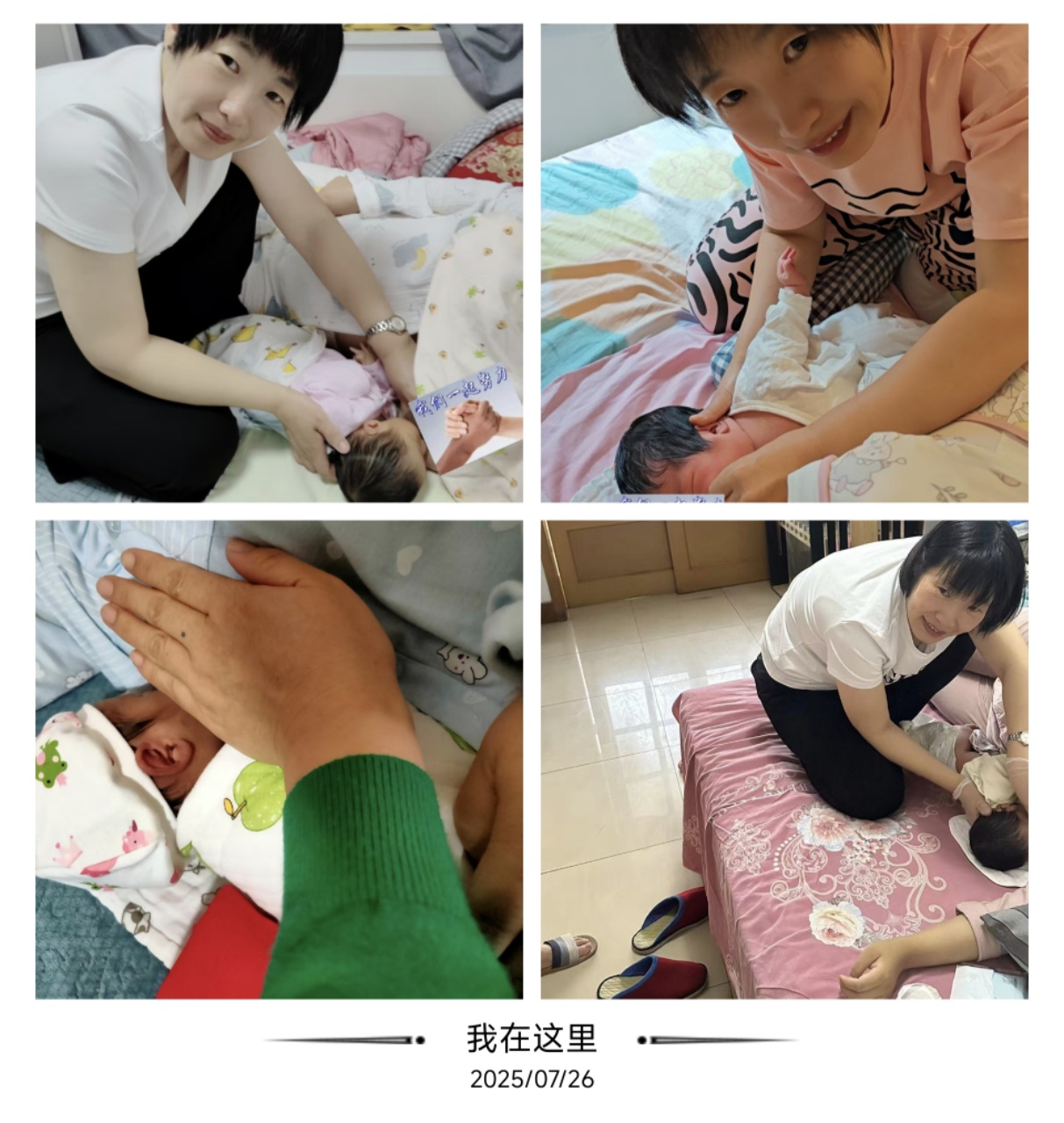 汤阿姨工作生活照9