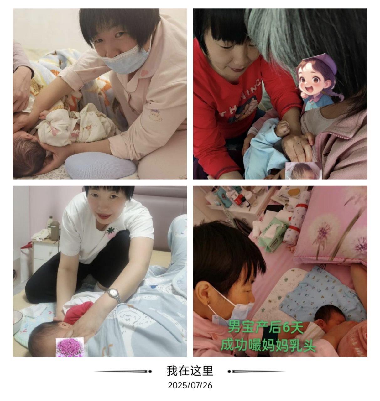 汤阿姨工作生活照8