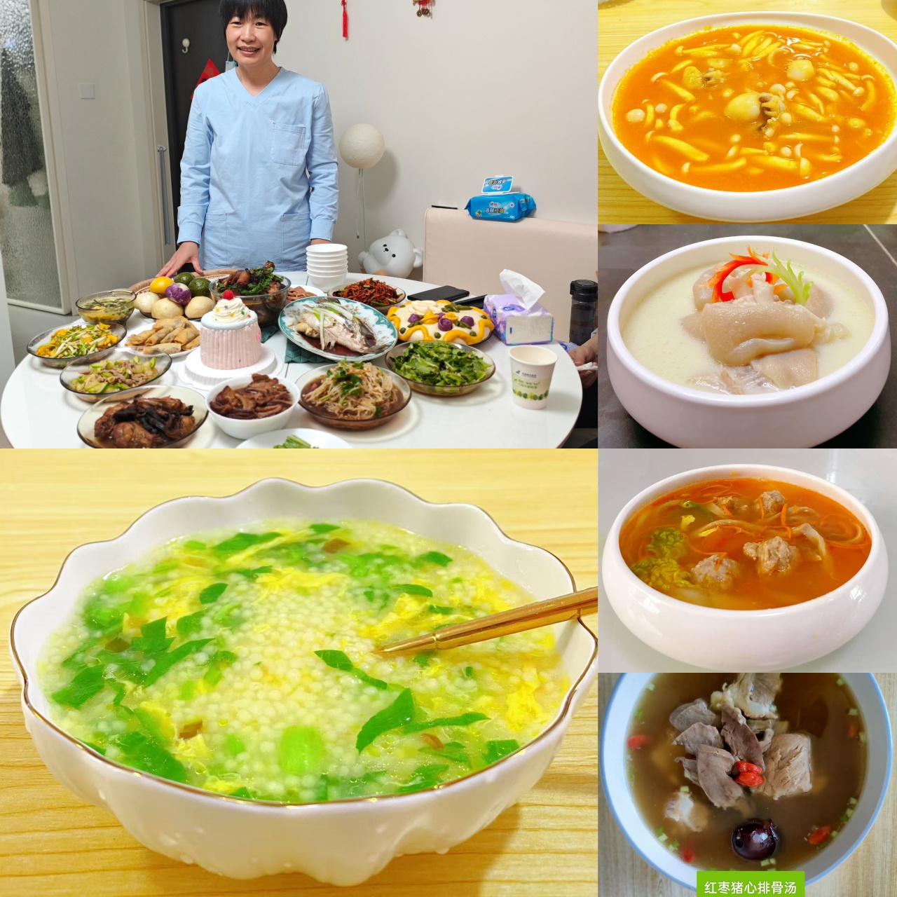 汤阿姨缩略图2