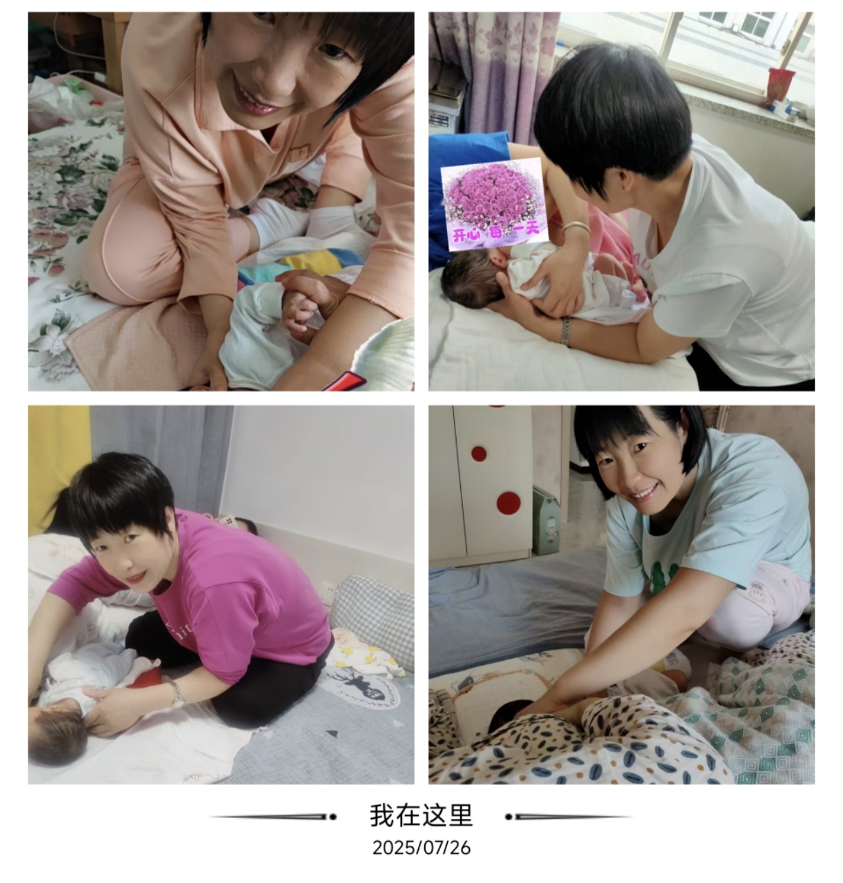 汤阿姨缩略图8
