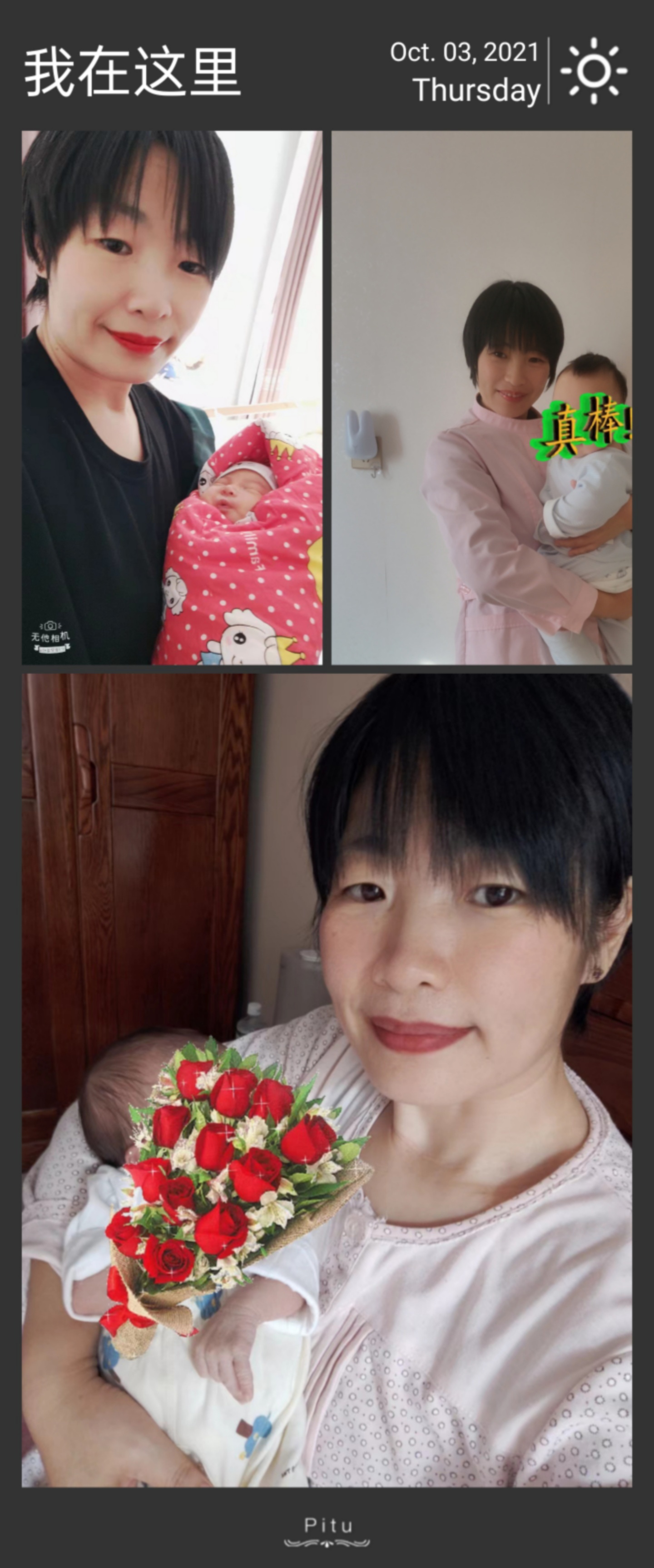 汤阿姨工作生活照12