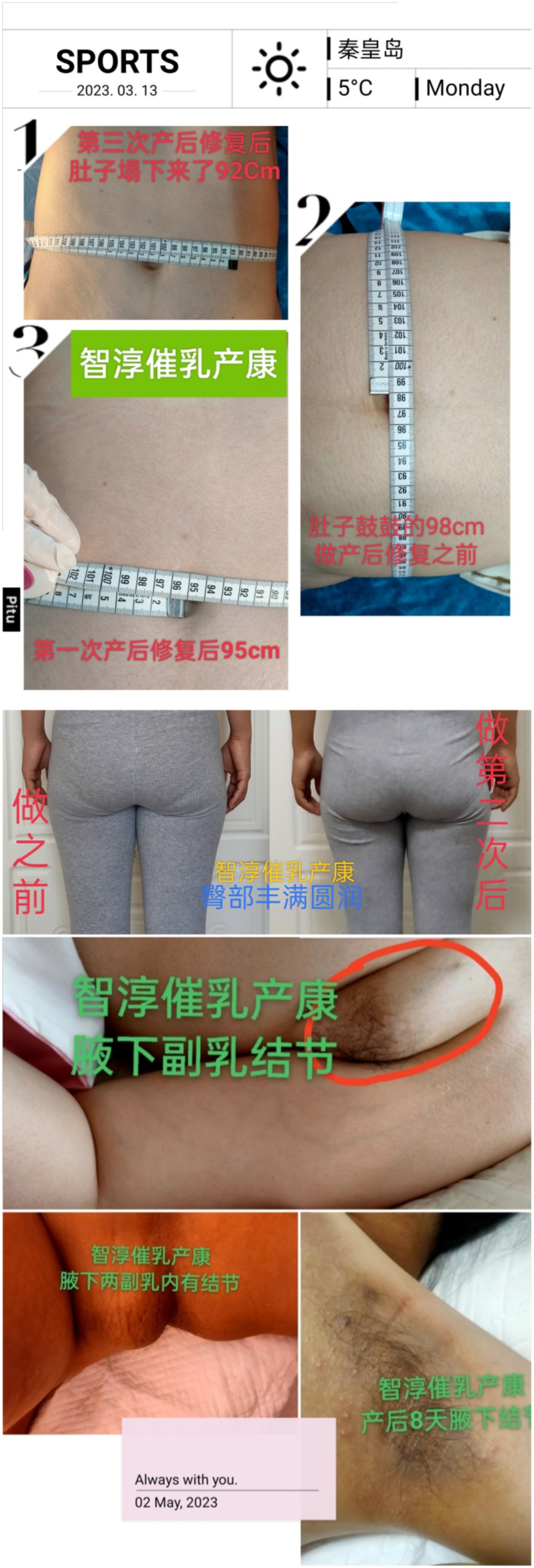 汤阿姨缩略图6