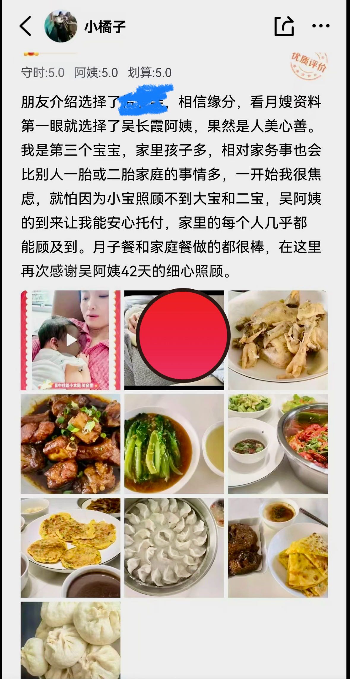 吴阿姨工作生活照11