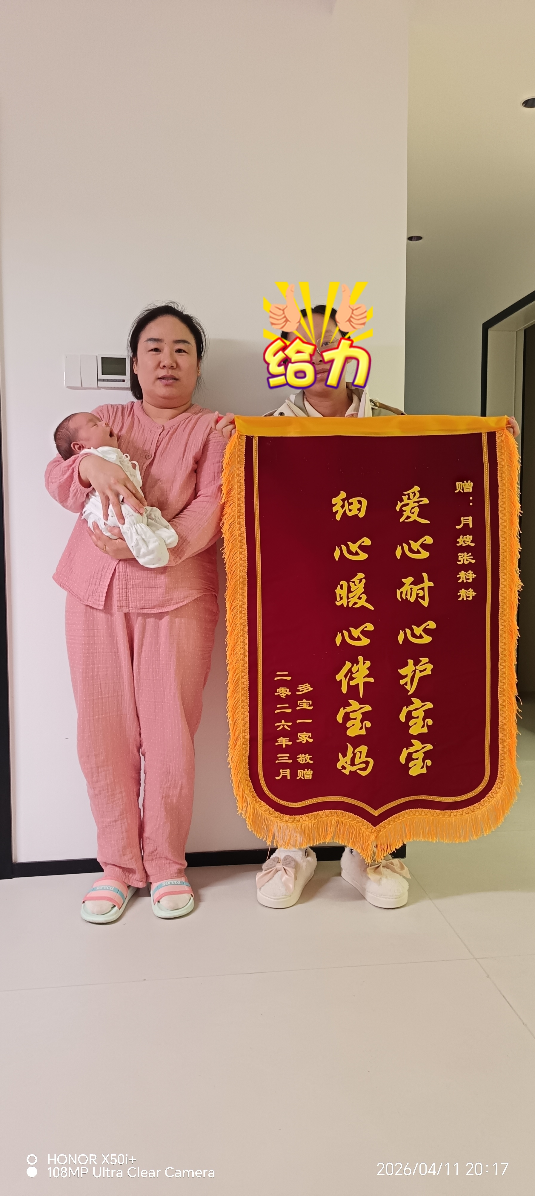 张阿姨缩略图8