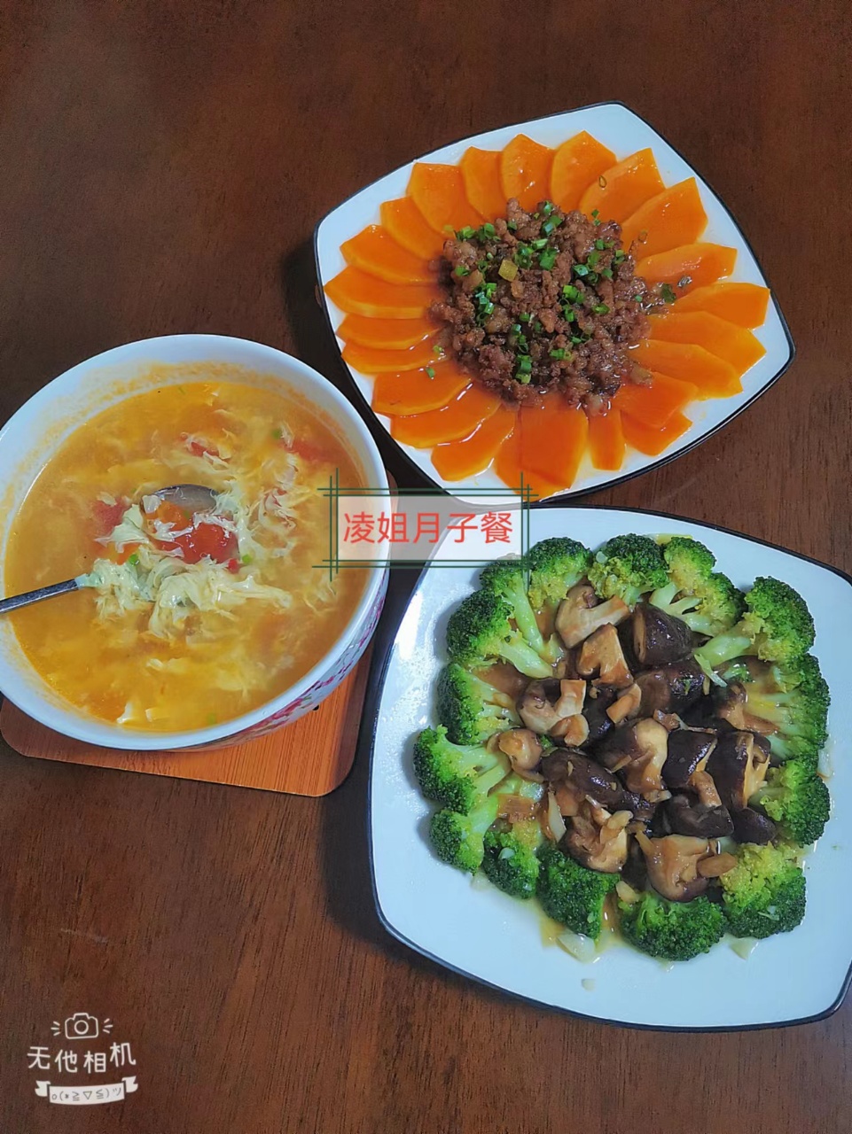 凌阿姨工作生活照11