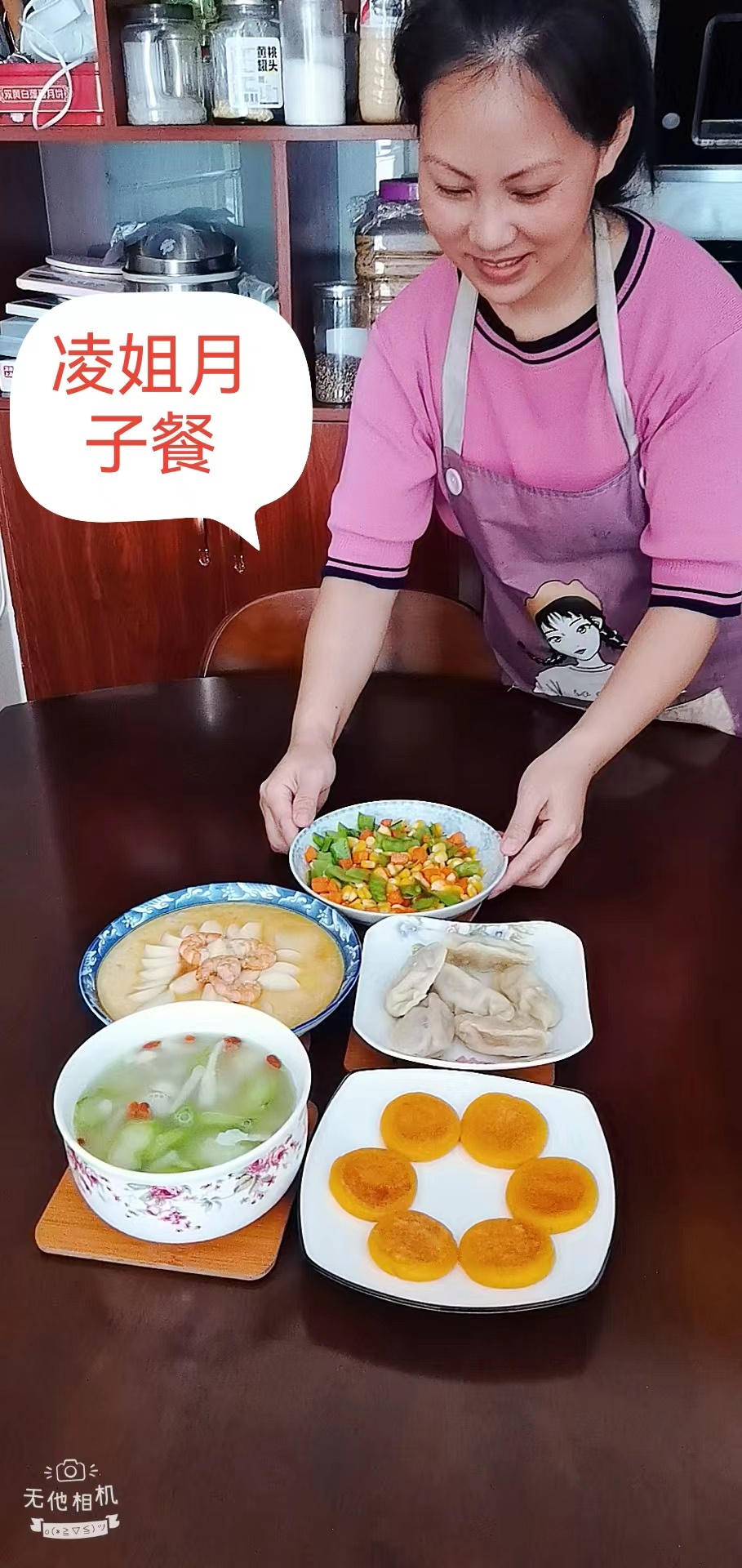 凌阿姨工作生活照9