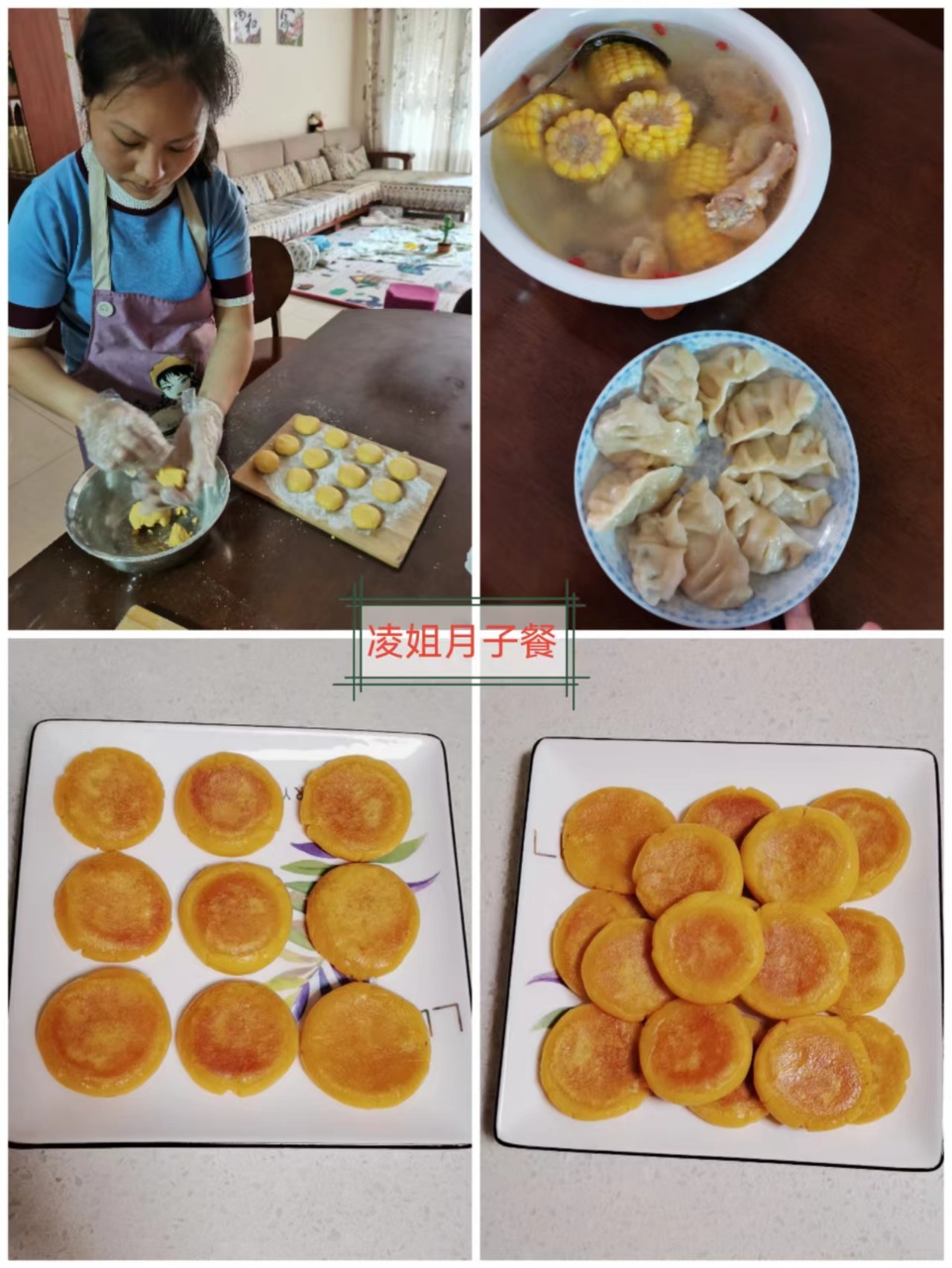凌阿姨工作生活照8