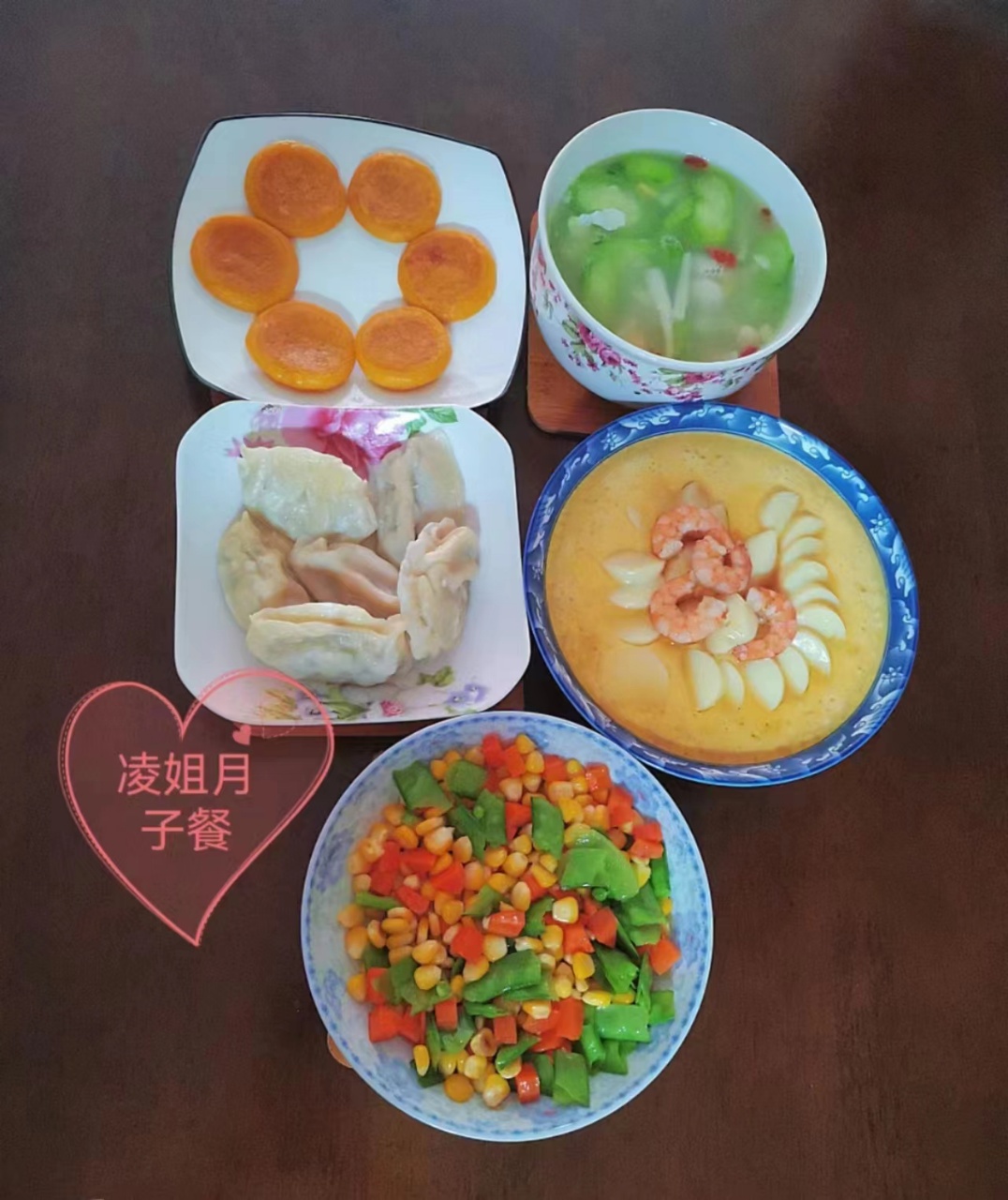 凌阿姨工作生活照10